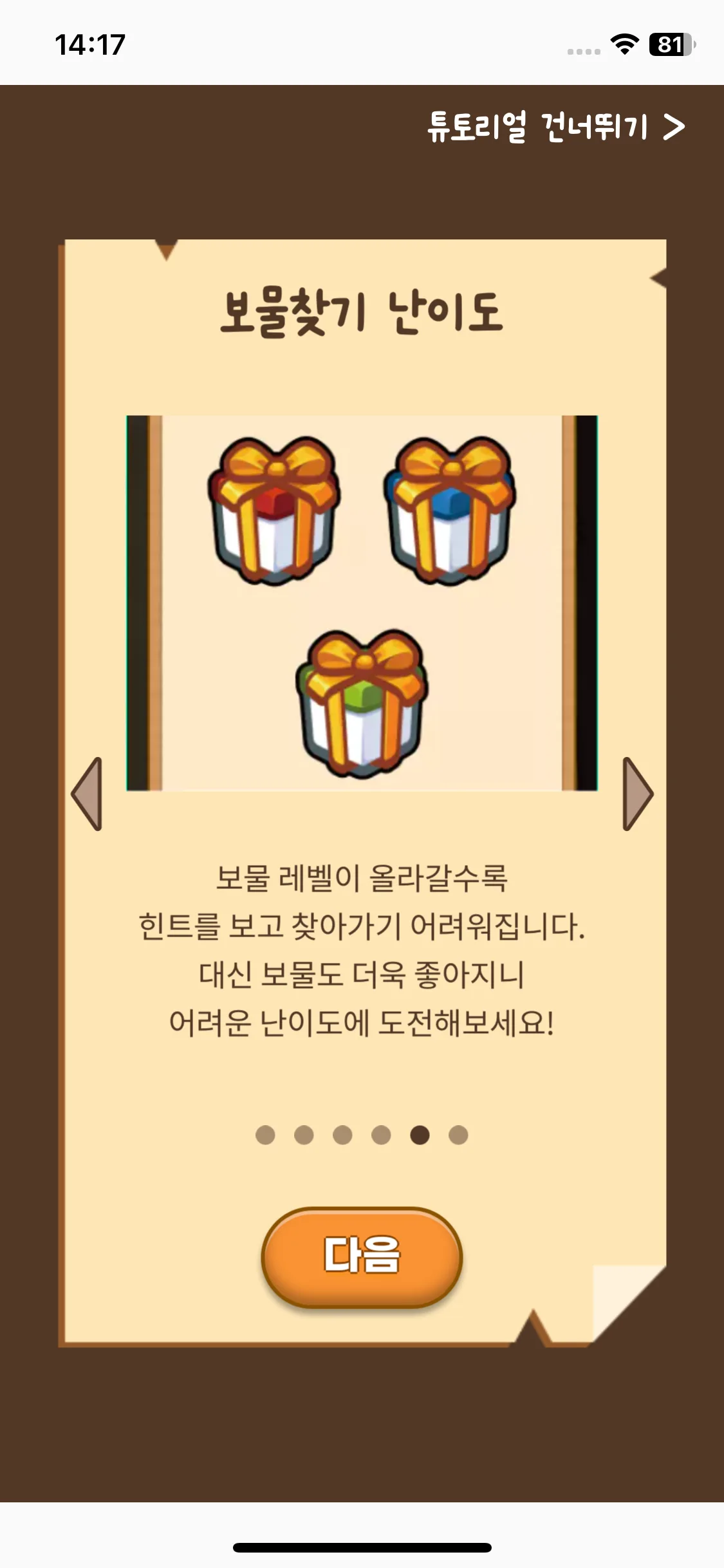 Test Image 17